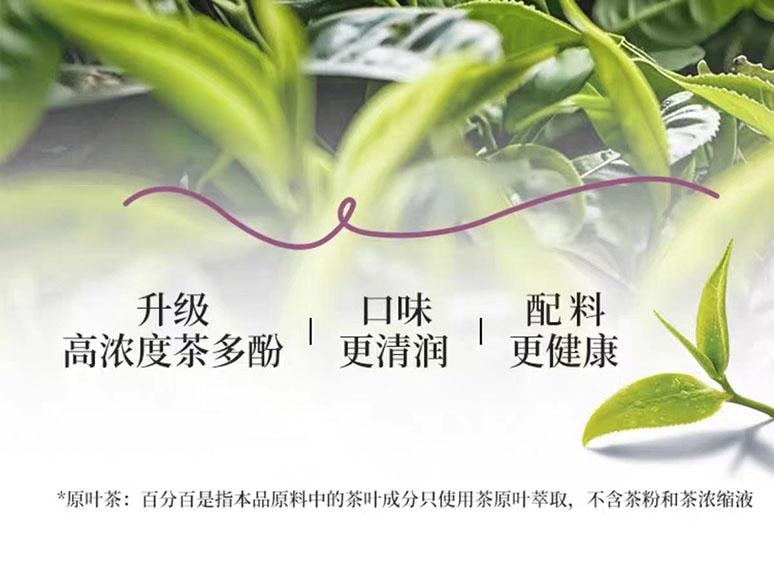 【中国直邮】 茶口乐 鲜茶冷萃茶含片 缤纷全家桶 135g*1盒