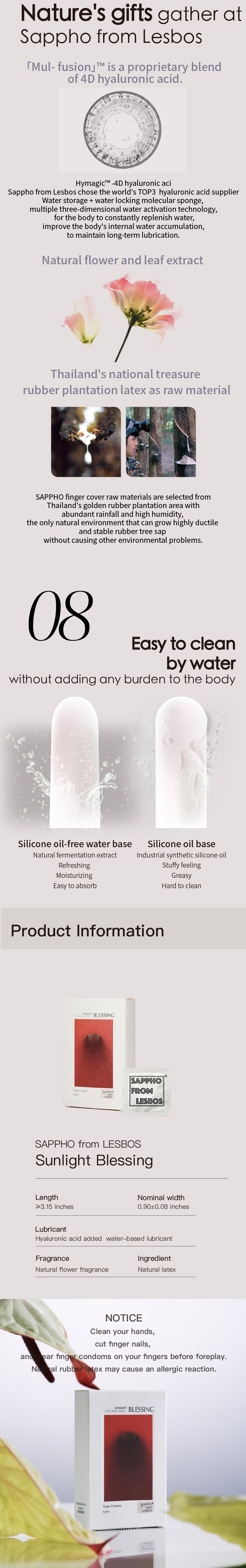 薩福 SAPPHOFROMLESBOS 自然力系列日光眷寵 透明質酸潤滑成人女同情人節必備情趣用品les女用指套 1盒裝(6隻)