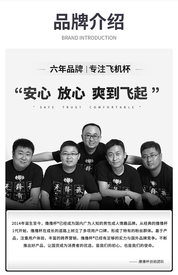【中国直邮】撸撸杯 新品 SUCK-E电动全自动伸缩杯 白色款 1件