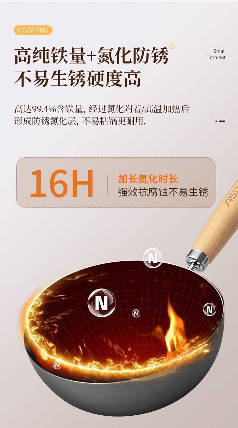 爱仕达 迷你小铁锅 28cm 带盖 无涂层设计 不易锈