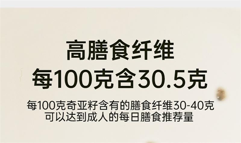 【中国直邮】 享滋 奇亚籽即食代餐饱腹冲饮免洗罐装墨西哥进口奇亚籽 500g/罐