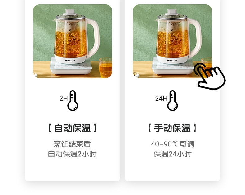【中国直邮】志高  110V养生壶全自动多功能煮茶器家用电热烧水壶小家电器   绿色