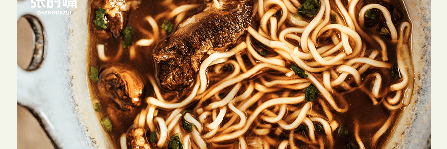 張的嘴 經典紅燒牛肉麵 440g【美國產大塊牛肉≥50g】【100%純原湯】【微波加熱即食】【配料超乾淨無味精】【常溫保存】【亞米獨家】