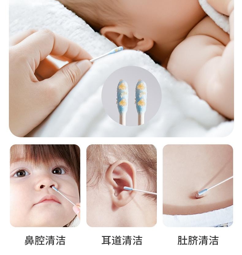 【中國直郵】 青蛙王子 愛貝迪拉嬰兒棉籤寶寶專用鼻屎清理神器掏耳新生兒童掏耳朵挖耳勺粘性耳棒50支/盒