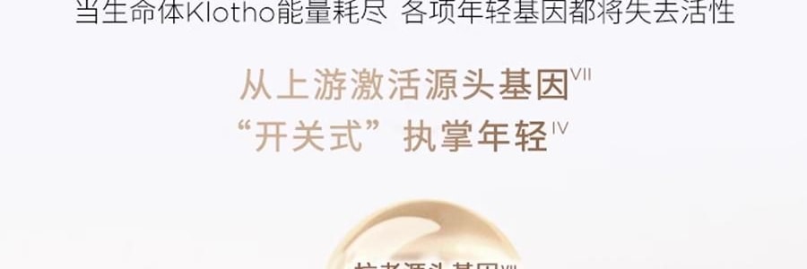 GALENIC科蘭黎 雪藻乳霜 50ml 源頭抗老 淡紋飽滿煥發 【李佳琦同款推薦】