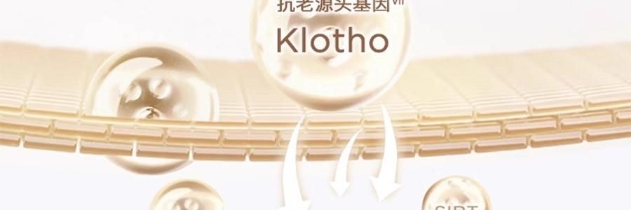 GALENIC科蘭黎 雪藻乳霜 50ml 源頭抗老 淡紋飽滿煥發 【李佳琦同款推薦】