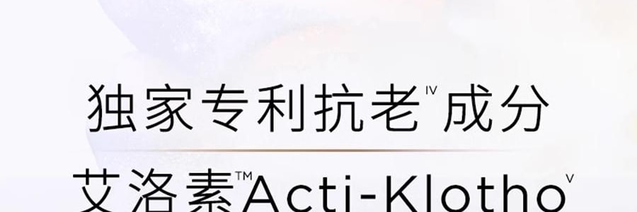 GALENIC科蘭黎 雪藻乳霜 50ml 源頭抗老 淡紋飽滿煥發 【李佳琦同款推薦】