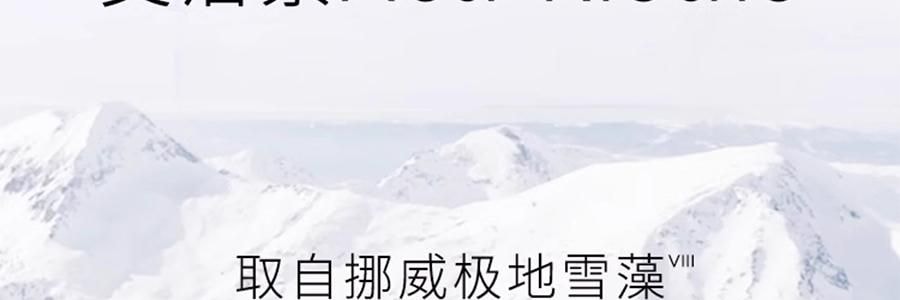GALENIC科蘭黎 雪藻乳霜 50ml 源頭抗老 淡紋飽滿煥發 【李佳琦同款推薦】