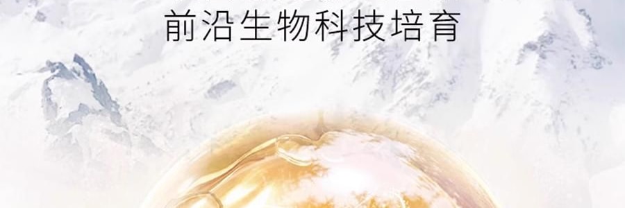 GALENIC科蘭黎 雪藻乳霜 50ml 源頭抗老 淡紋飽滿煥發 【李佳琦同款推薦】