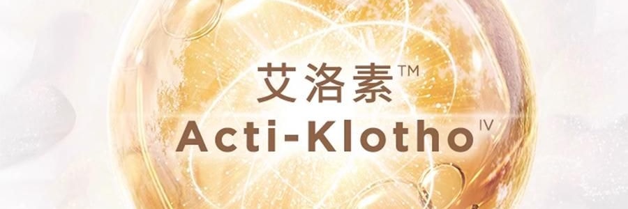 GALENIC科蘭黎 雪藻乳霜 50ml 源頭抗老 淡紋飽滿煥發 【李佳琦同款推薦】