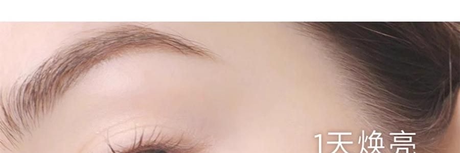 GALENIC科蘭黎 雪藻乳霜 50ml 源頭抗老 淡紋飽滿煥發 【李佳琦同款推薦】