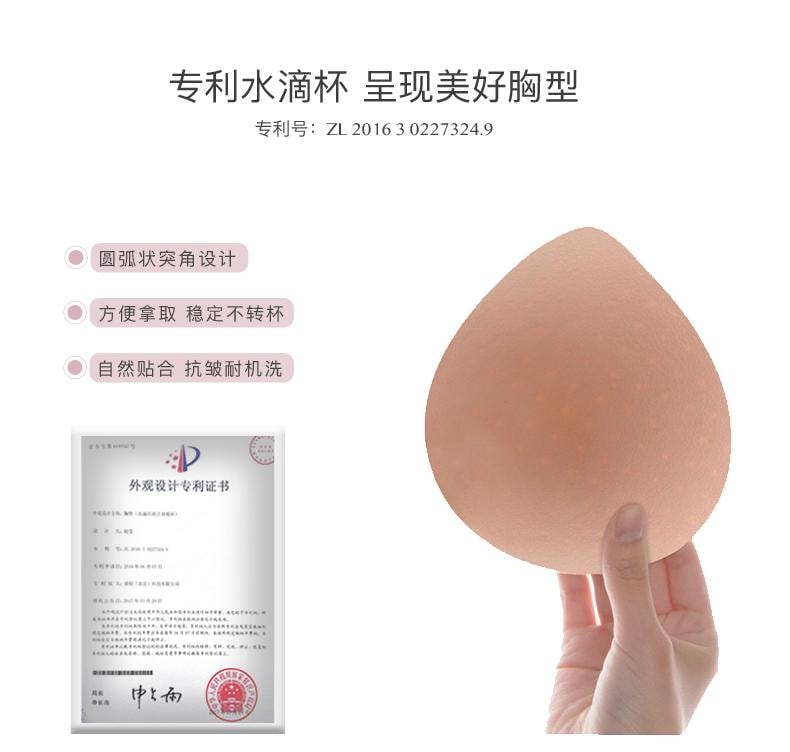 ubras 镭射打孔镂空中强度运动文胸-雾玫瑰-M