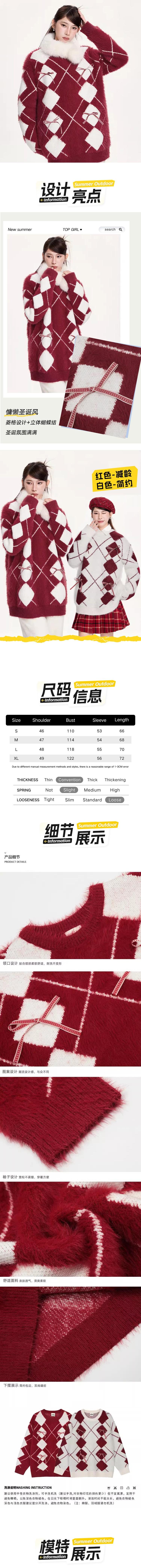 【中国直邮】 HSPM 复古氛围感菱格红色针织衫 白色 S