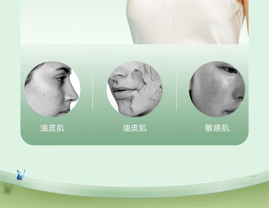 【中国直邮】康佳   便携手持注氧仪高压喷雾器纳米美容仪家用补水仪面部  绿色