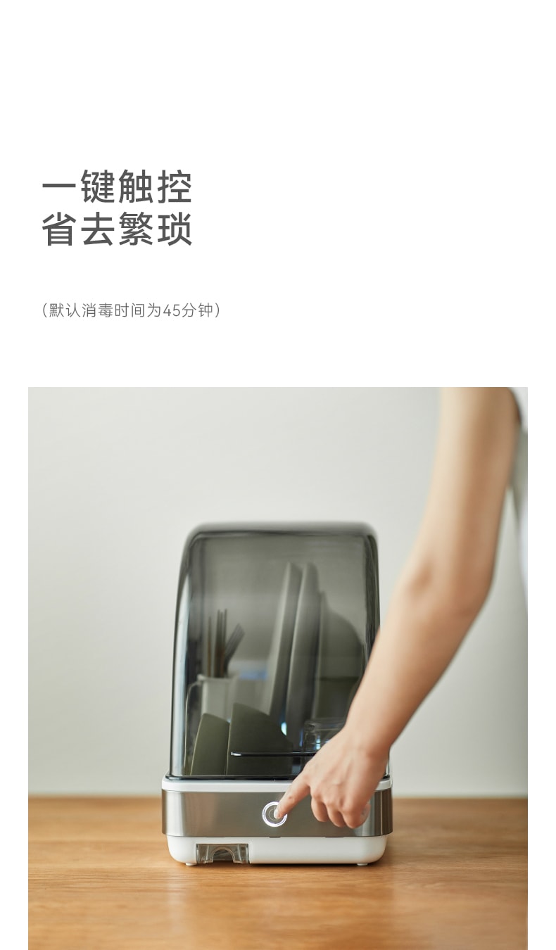 OLAYKS 22L 消毒柜 白色 奶瓶消毒 餐具烘干 台式 家用小型 22L 100~120V通用