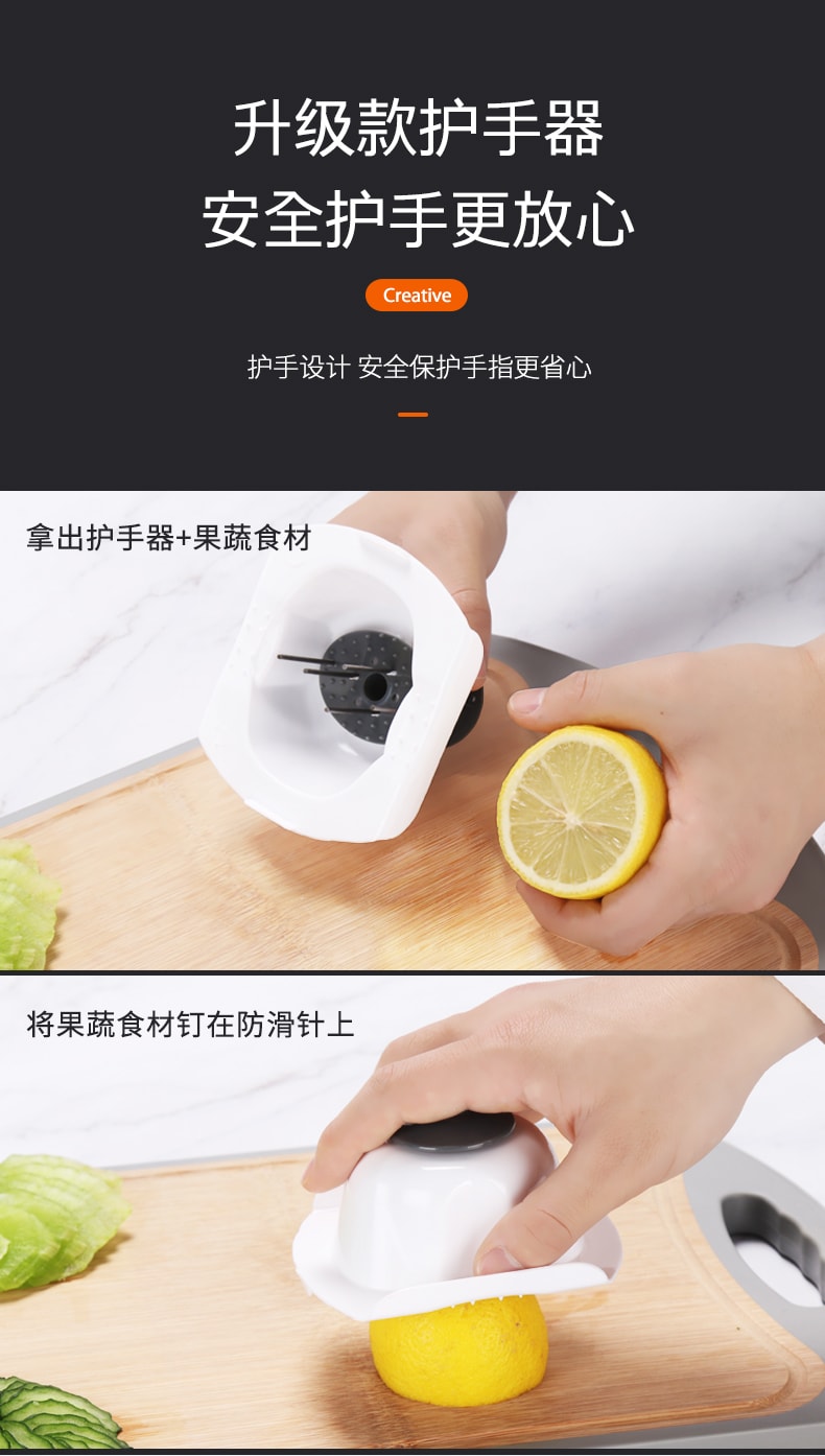 【中国直邮】九阳切菜神器家用厨房多功能0386   四合一切菜器
