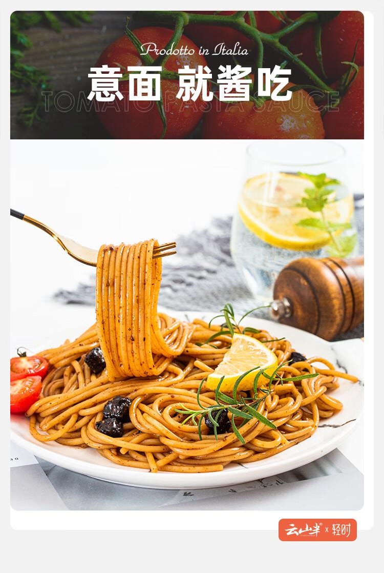 【中国直邮】 云山半 0脂肪低脂鲜椒黑椒牛肉酱200g*2瓶组合装 0添加蔗糖辣椒酱拌面酱