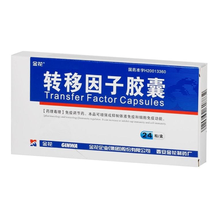 【中国直邮】  金花 转移因子胶囊 3mg:100μg*24粒/盒