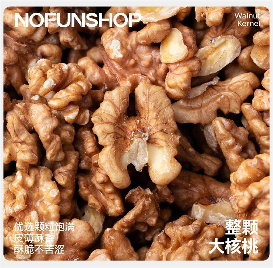 【中国直邮】  无趣的店 血糯米核桃糕 传统糕点糯叽叽糕点孕妇健康零食小吃100g/袋
