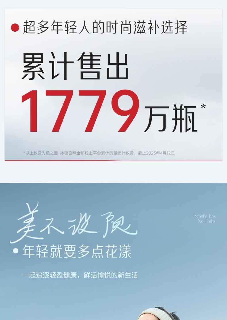 燕之屋 【单瓶1.5g精选燕盏投料】冰糖燕窝礼盒花漾款 即食燕窝70g *5瓶补血补气 印尼燕盏原料中老年养生品 女性滋补品孕妇日常营养礼品【朱一龙推荐】节日送礼