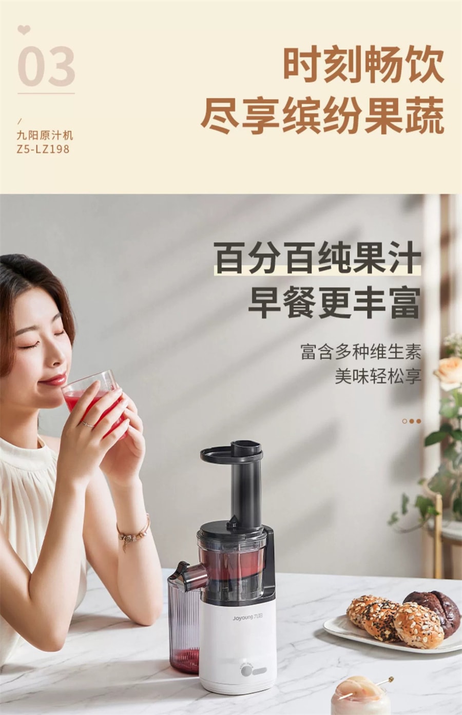 Amazon｜CASUAL PRODUCT フレッシュジューサー 簡単 手動
