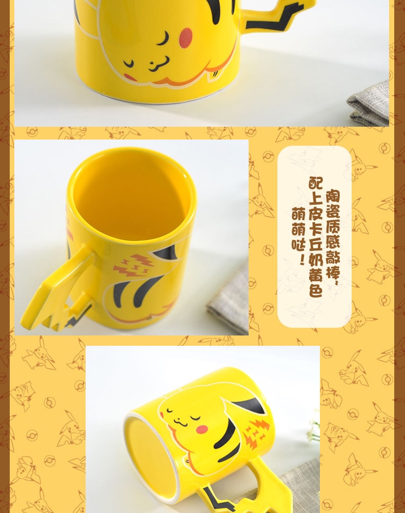 【中國直郵】FOXTAIL 寶可夢 皮卡丘Pikachu 馬克杯 動畫週邊/生日/朋友/情侶禮物 辦公室/居家水杯 1個丨*預計到達時間3-4週