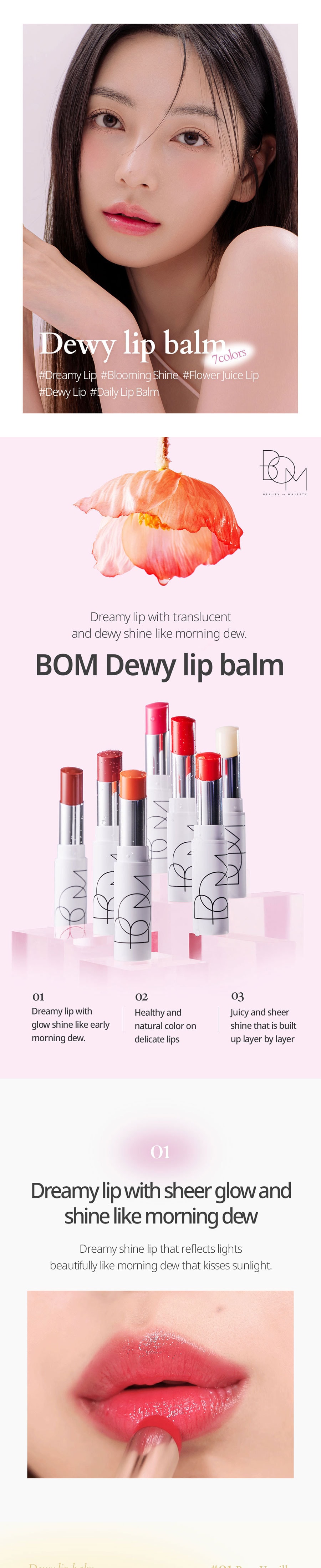 韓國BOM碧波曼滋養亮彩潤唇膏 #04 珊瑚橙色 滋潤補水 不起皮 4.5g