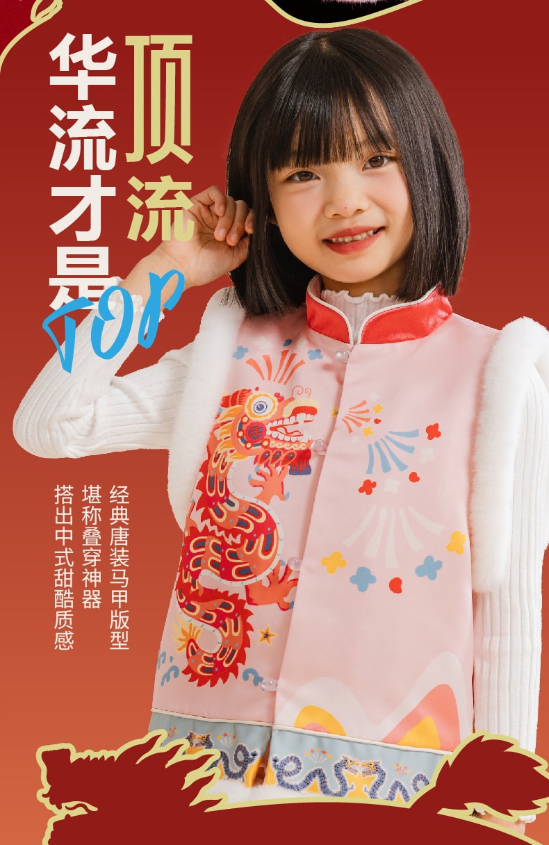 【中國直郵】年衣兒童棉馬甲男女秋冬新款嬰兒小馬褂背心拜年服 紫苑紅 110碼
