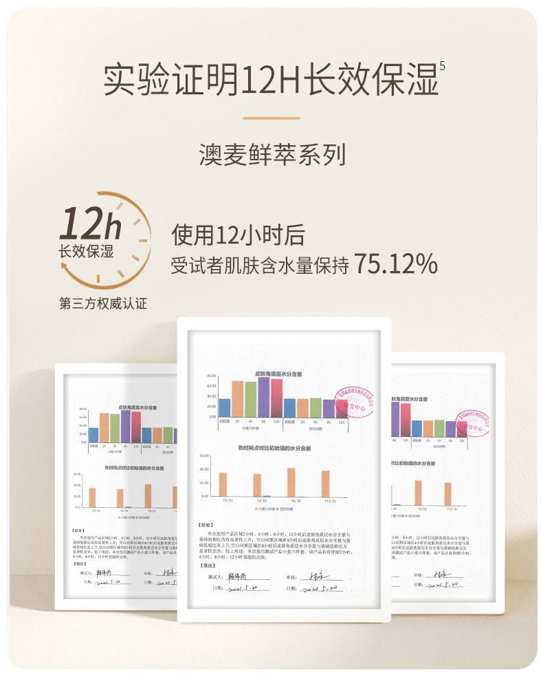 【中国直邮】 袋鼠妈妈 哺乳期可用补水专用套装 小麦6件套保湿乳液款(应采儿推荐)