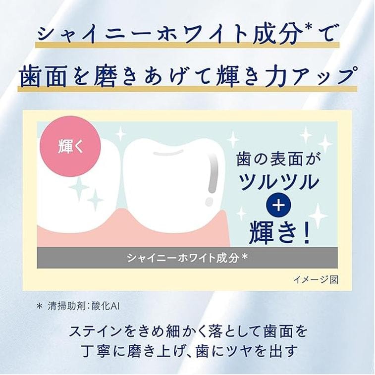 【日本直郵】日本 SUNSTAR ORA2 皓樂齒美白牙膏 薰衣草薄荷 100g