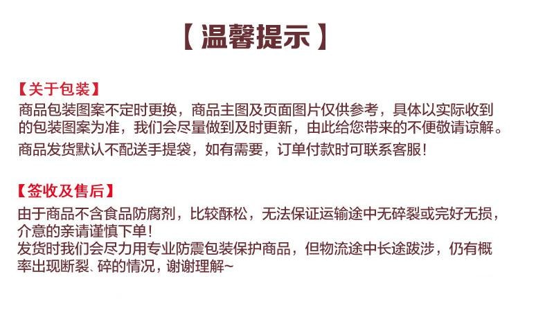 HK 4 Mixed Flavour Butter Cookies 320g