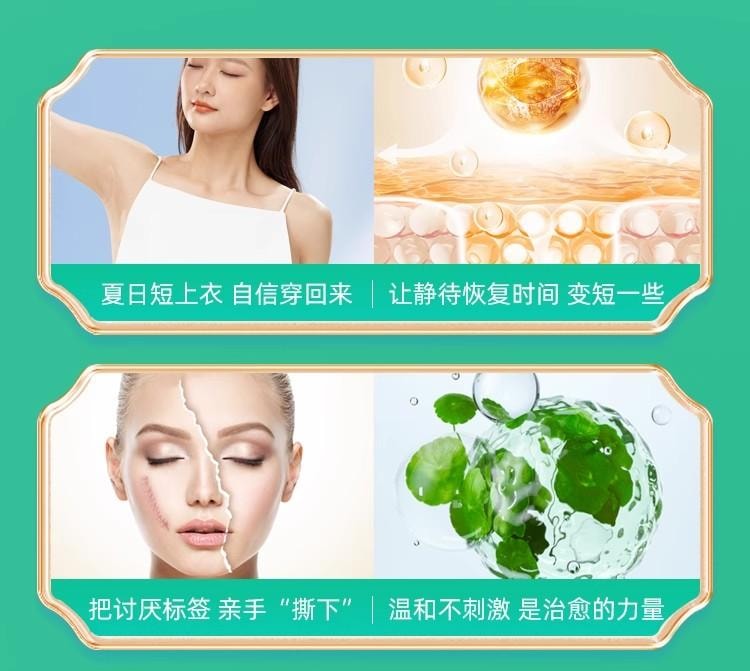 【中国直邮】 芙原 芙效宁 积雪苷片 促进伤口愈合 6mg*56片/盒