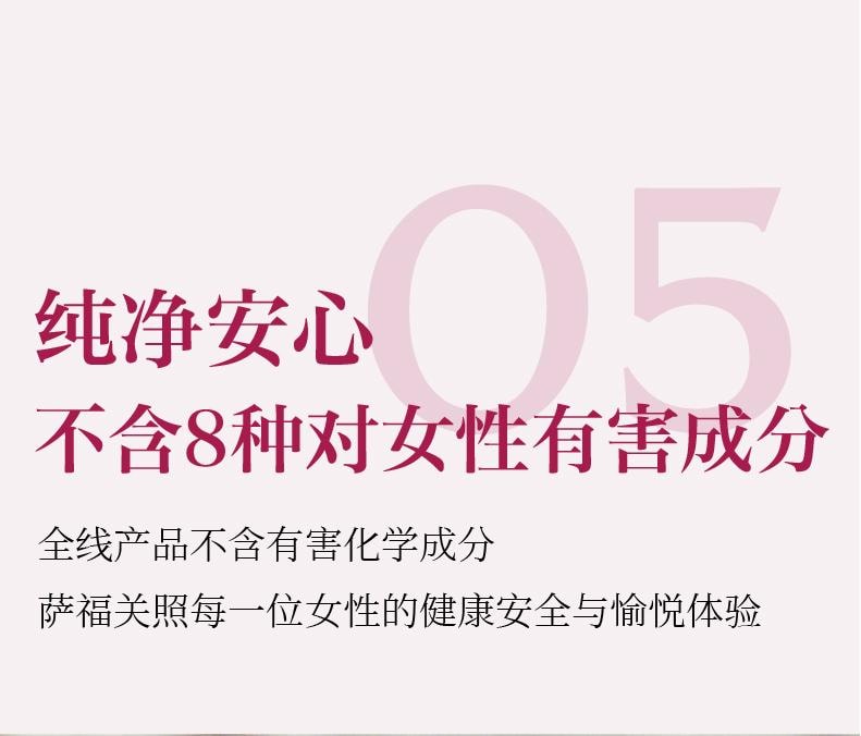  萨福 身体油 茉莉情动润泽 保湿持久留香 焕肤紧致精华油 100ml 情人节礼物