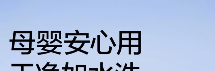 BC BABYCARE 纯水湿巾 湿厕纸 200*150mm 40抽/包 *3【3份超值装】