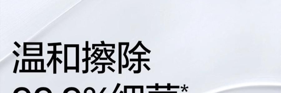 BC BABYCARE 纯水湿巾 湿厕纸 200*150mm 40抽/包 *3【3份超值装】