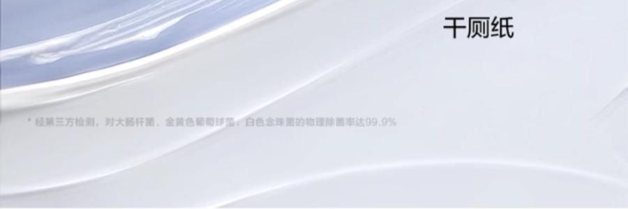 BC BABYCARE 纯水湿巾 湿厕纸 200*150mm 40抽/包 *3【3份超值装】