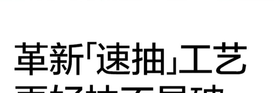 BC BABYCARE 纯水湿巾 湿厕纸 200*150mm 40抽/包 *3【3份超值装】