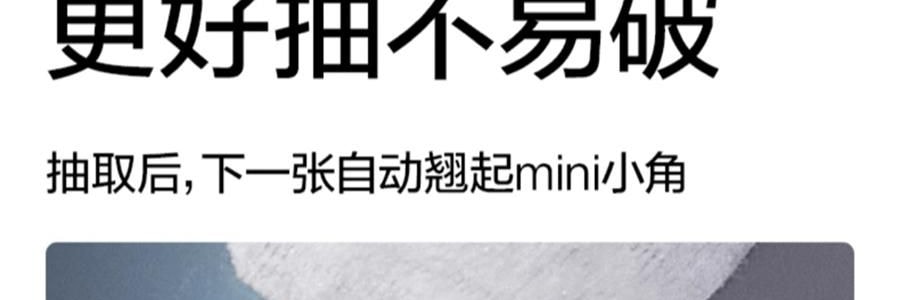 BC BABYCARE 纯水湿巾 湿厕纸 200*150mm 40抽/包 *3【3份超值装】