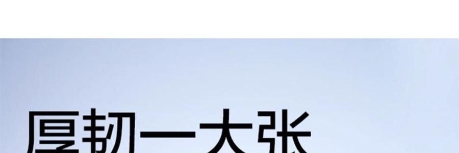 BC BABYCARE 纯水湿巾 湿厕纸 200*150mm 40抽/包 *3【3份超值装】