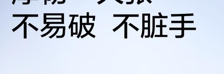 BC BABYCARE 纯水湿巾 湿厕纸 200*150mm 40抽/包 *3【3份超值装】