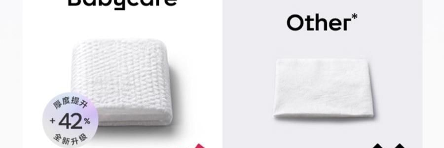 BC BABYCARE 纯水湿巾 湿厕纸 200*150mm 40抽/包 *3【3份超值装】