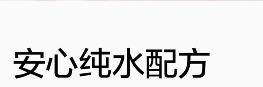 BC BABYCARE 纯水湿巾 湿厕纸 200*150mm 40抽/包 *3【3份超值装】