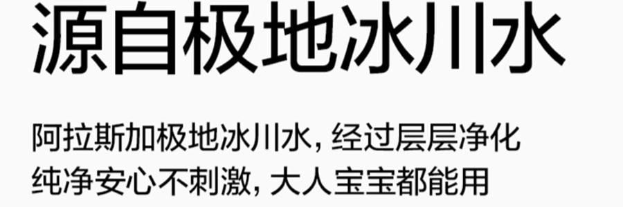 BC BABYCARE 纯水湿巾 湿厕纸 200*150mm 40抽/包 *3【3份超值装】