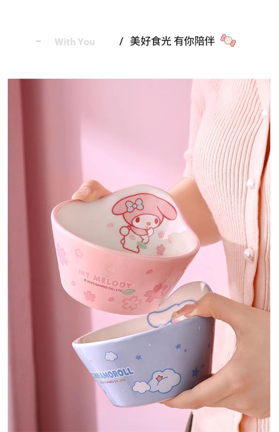 【中國直郵】三麗鷗 可愛飯碗兒童學生吃米飯碗家用高顏值陶瓷餐具 凱蒂貓