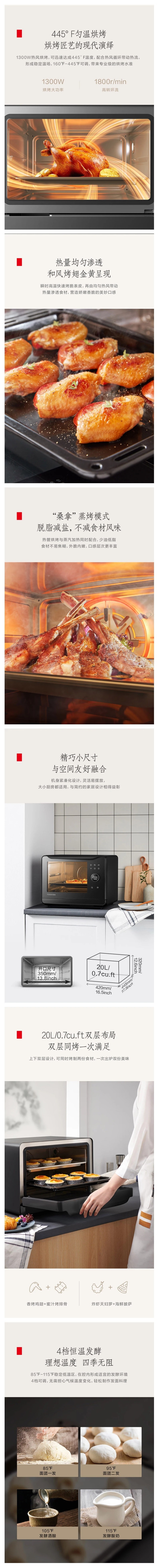 【美國本土出貨】TOSHIBA東芝 蒸烤箱 家用小型蒸烤一體機 蒸氣 20L 110V-120V