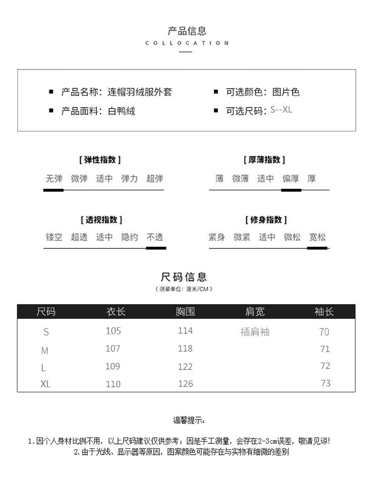 【冬季超爆款】【中国直邮】爪哇岛 韩系温柔淑女风 中长款羽绒服外套带帽子 黑色 L码