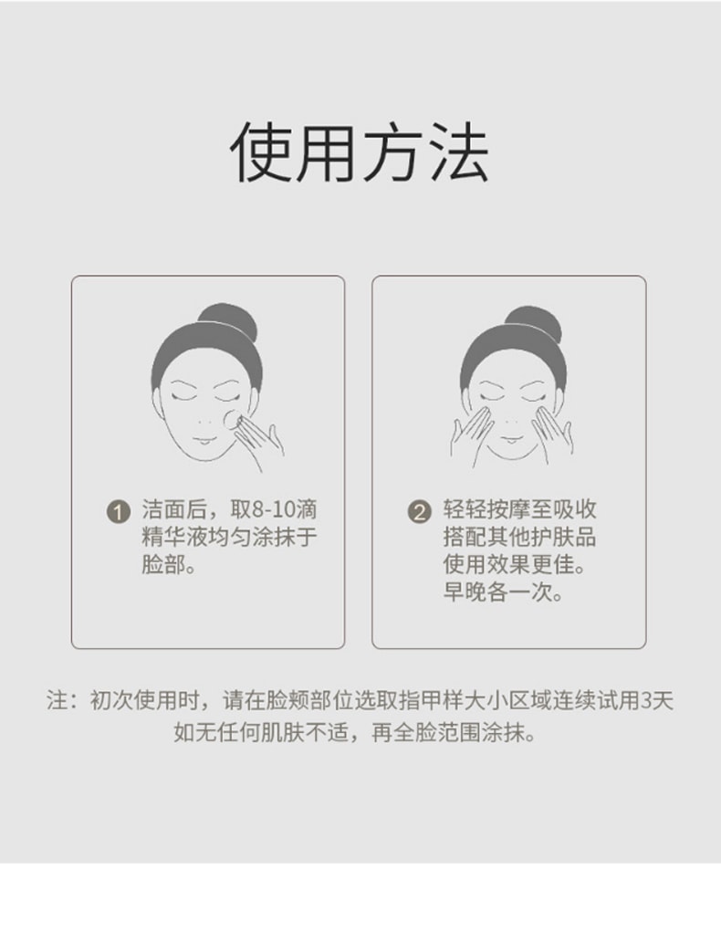 【中國直郵】藝霏Easyface 蝦紅素瑩潤修護精華液 30ml 1支裝