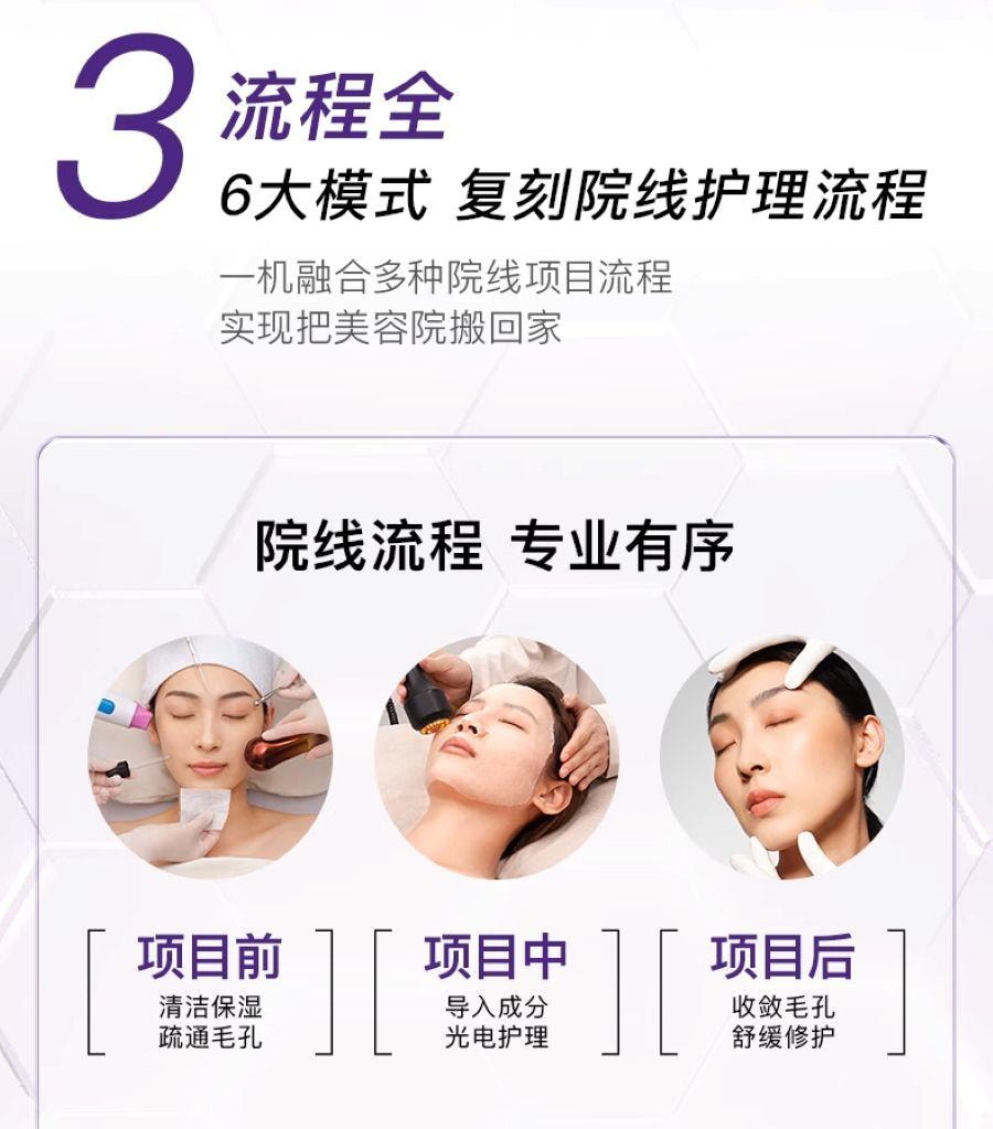 【日本直邮】 日本 雅萌 最新款 Max三代 赫兹射频美容仪SP Ⅲ M25 1台