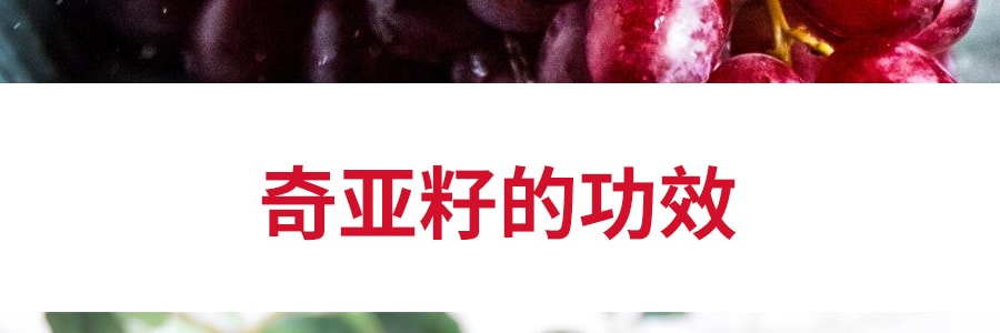 【美肌抗氧化】日本WAKASHOU CHIA SEED JELLY 奇亚籽果冻 迷你葡萄味 104g