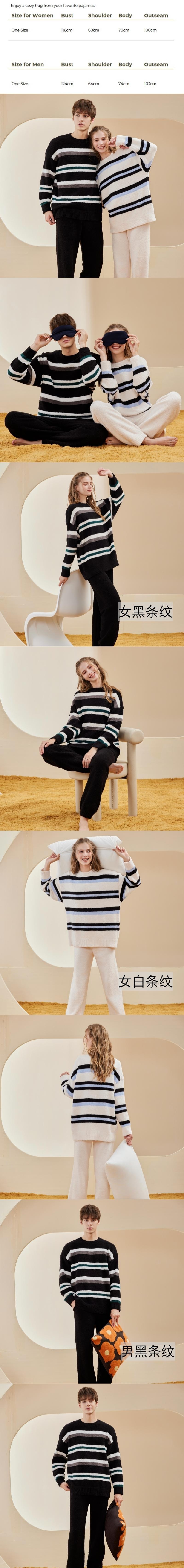 【中国直邮】Lullabuy 黑白条纹秋冬情侣睡衣男女同款家居服长袖长裤 均码 女白条纹